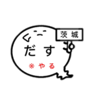 関東オバケのお腹は方言吹き出し1（個別スタンプ：12）