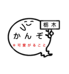 関東オバケのお腹は方言吹き出し1（個別スタンプ：15）