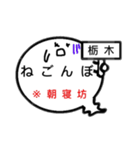 関東オバケのお腹は方言吹き出し1（個別スタンプ：17）