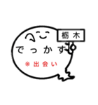 関東オバケのお腹は方言吹き出し1（個別スタンプ：19）