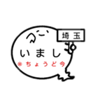 関東オバケのお腹は方言吹き出し1（個別スタンプ：22）