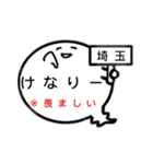 関東オバケのお腹は方言吹き出し1（個別スタンプ：25）