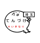 関東オバケのお腹は方言吹き出し1（個別スタンプ：28）