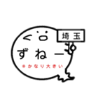 関東オバケのお腹は方言吹き出し1（個別スタンプ：30）