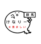 関東オバケのお腹は方言吹き出し1（個別スタンプ：34）