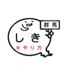 関東オバケのお腹は方言吹き出し1（個別スタンプ：35）