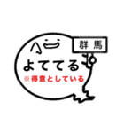 関東オバケのお腹は方言吹き出し1（個別スタンプ：38）