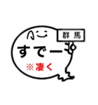 関東オバケのお腹は方言吹き出し1（個別スタンプ：40）