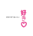 好きすぎて会いたい歌詞スタンプです（個別スタンプ：3）