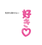 好きすぎて会いたい歌詞スタンプです（個別スタンプ：5）