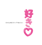 好きすぎて会いたい歌詞スタンプです（個別スタンプ：6）