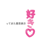 好きすぎて会いたい歌詞スタンプです（個別スタンプ：7）
