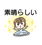 みずみずさんのスタンプ（個別スタンプ：16）