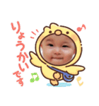 2021秋 ゆみちゃんの成長♪（個別スタンプ：16）