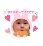 2021秋 ゆみちゃんの成長♪（個別スタンプ：18）