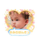 2021秋 ゆみちゃんの成長♪（個別スタンプ：21）
