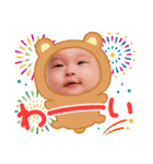 2021秋 ゆみちゃんの成長♪（個別スタンプ：24）