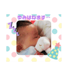 2021秋 ゆみちゃんの成長♪（個別スタンプ：26）