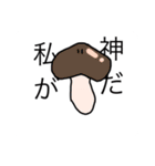 葉っぱさん集（個別スタンプ：11）