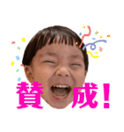 ちびぼーくん第6弾！2歳だよ❤️（個別スタンプ：6）