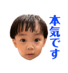 ちびぼーくん第6弾！2歳だよ❤️（個別スタンプ：17）
