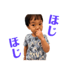 ちびぼーくん第6弾！2歳だよ❤️（個別スタンプ：20）