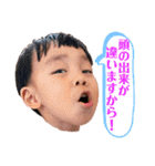 ちびぼーくん第6弾！2歳だよ❤️（個別スタンプ：23）