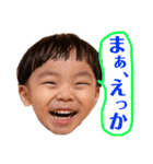 ちびぼーくん第6弾！2歳だよ❤️（個別スタンプ：30）