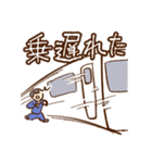 帰宅するよスタンプ（個別スタンプ：7）