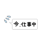 省スペース・シンプルでも伝えて！（個別スタンプ：31）