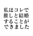 私はコレで●●できました（個別スタンプ：1）