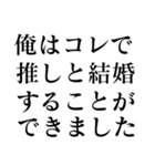 私はコレで●●できました（個別スタンプ：2）