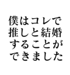 私はコレで●●できました（個別スタンプ：3）