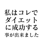 私はコレで●●できました（個別スタンプ：4）