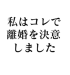 私はコレで●●できました（個別スタンプ：8）