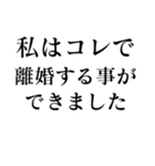 私はコレで●●できました（個別スタンプ：9）