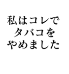 私はコレで●●できました（個別スタンプ：10）