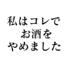 私はコレで●●できました（個別スタンプ：11）