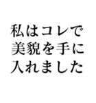 私はコレで●●できました（個別スタンプ：13）