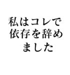 私はコレで●●できました（個別スタンプ：14）