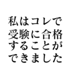 私はコレで●●できました（個別スタンプ：16）