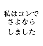 私はコレで●●できました（個別スタンプ：20）