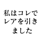 私はコレで●●できました（個別スタンプ：21）