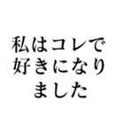 私はコレで●●できました（個別スタンプ：23）