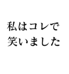 私はコレで●●できました（個別スタンプ：28）