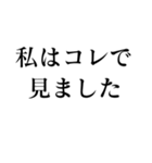 私はコレで●●できました（個別スタンプ：29）