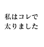 私はコレで●●できました（個別スタンプ：30）