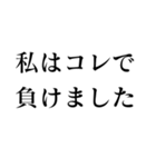 私はコレで●●できました（個別スタンプ：32）