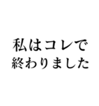 私はコレで●●できました（個別スタンプ：35）