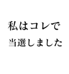 私はコレで●●できました（個別スタンプ：36）